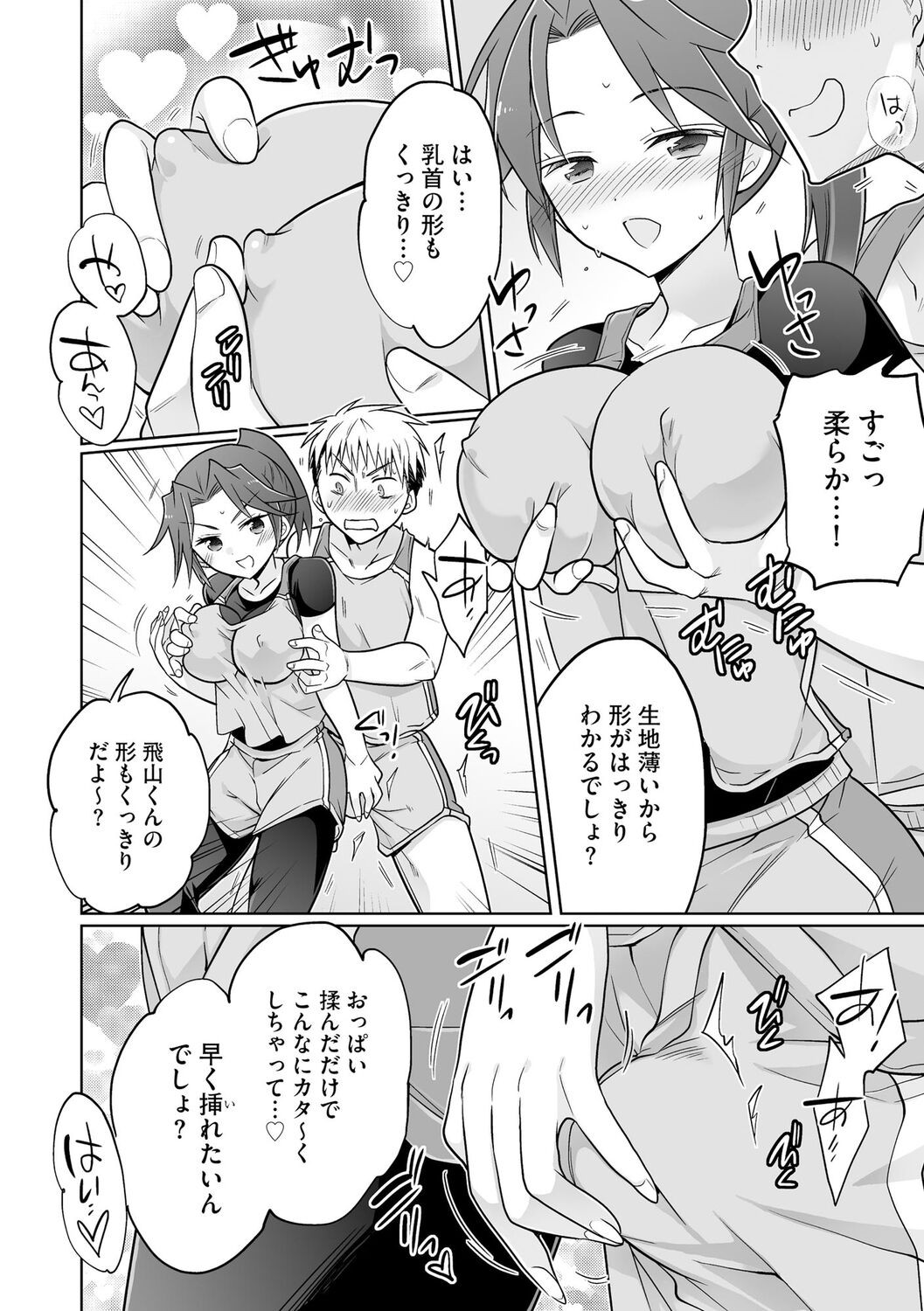 Page 176