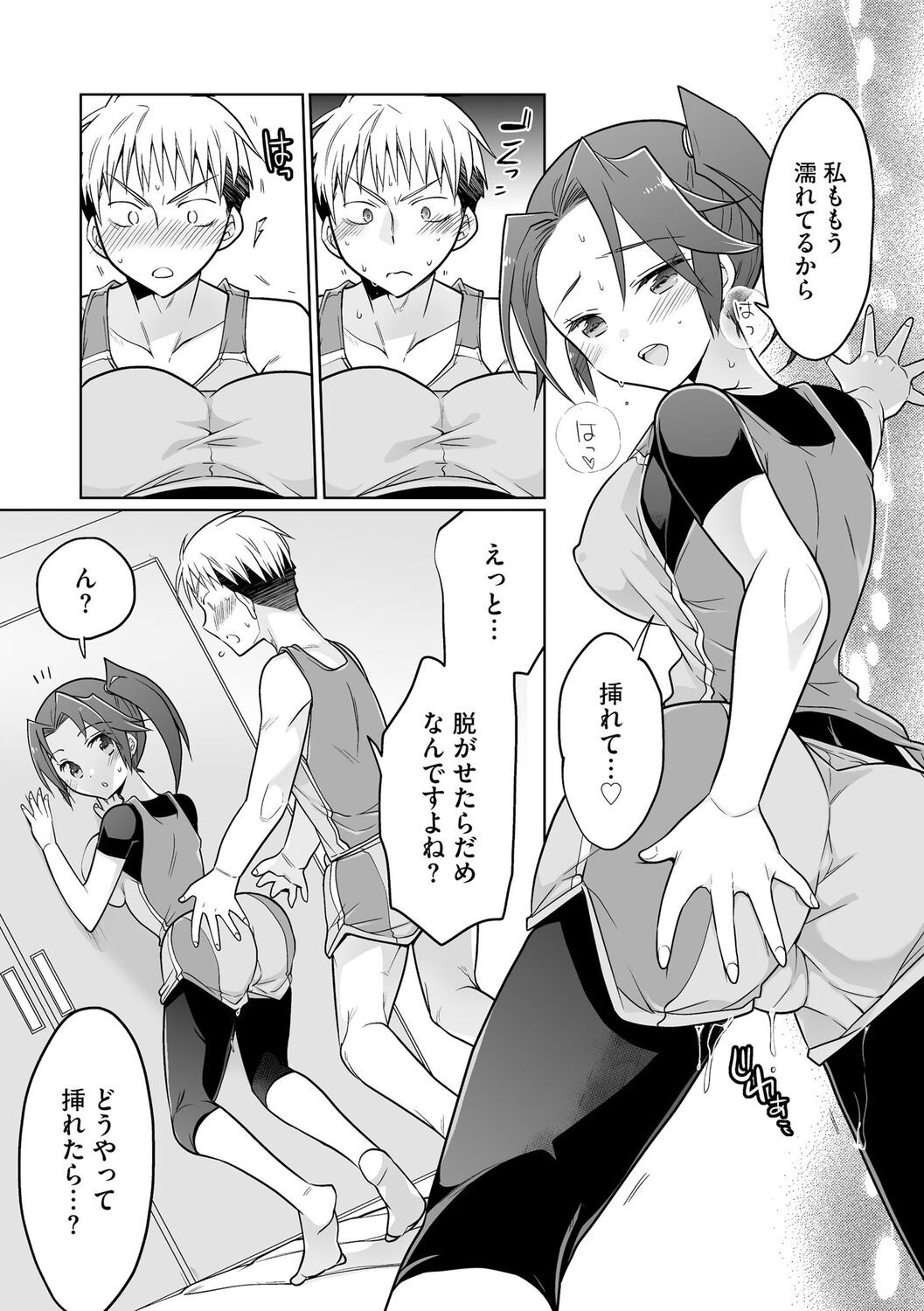 Page 177