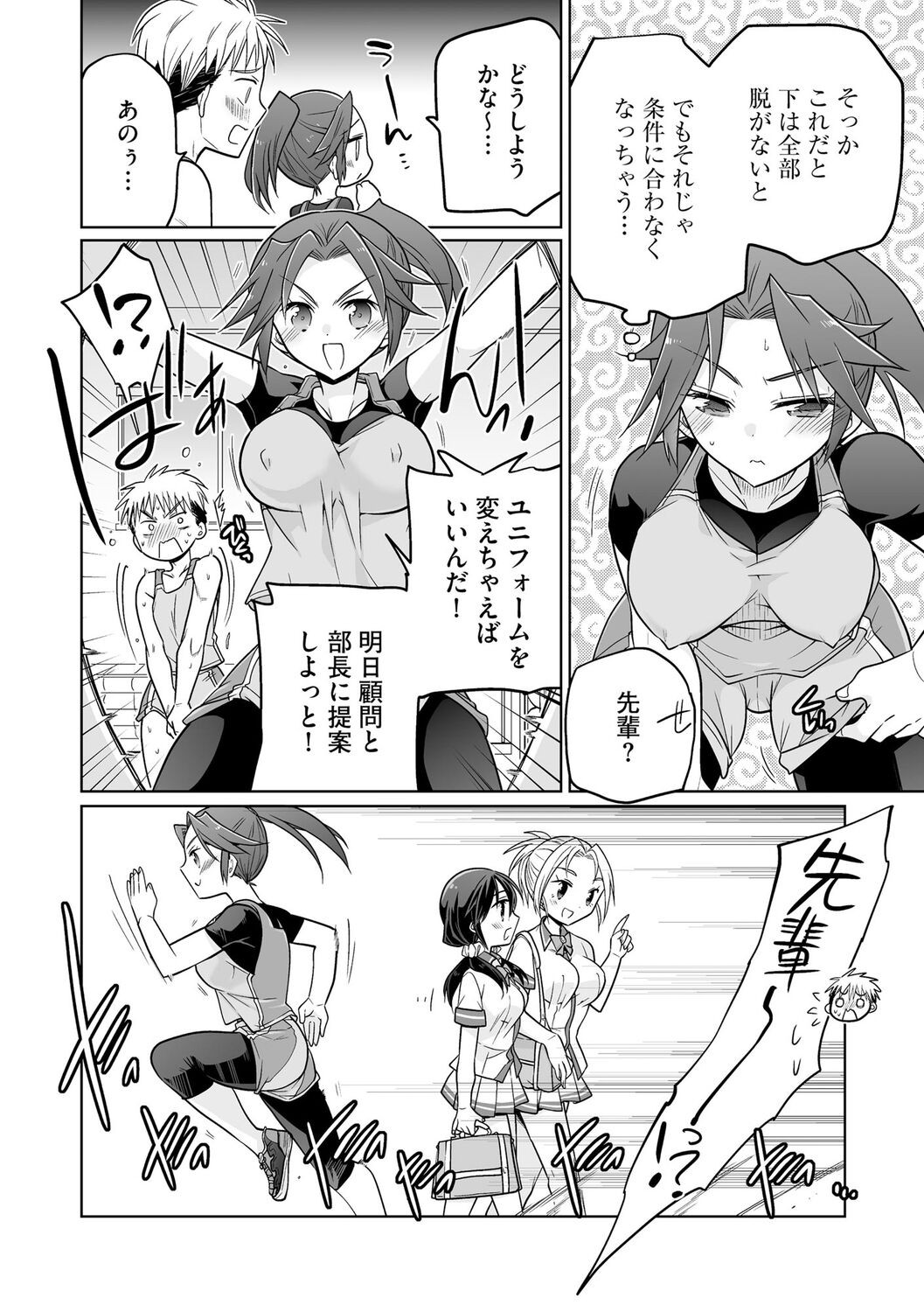 Page 178