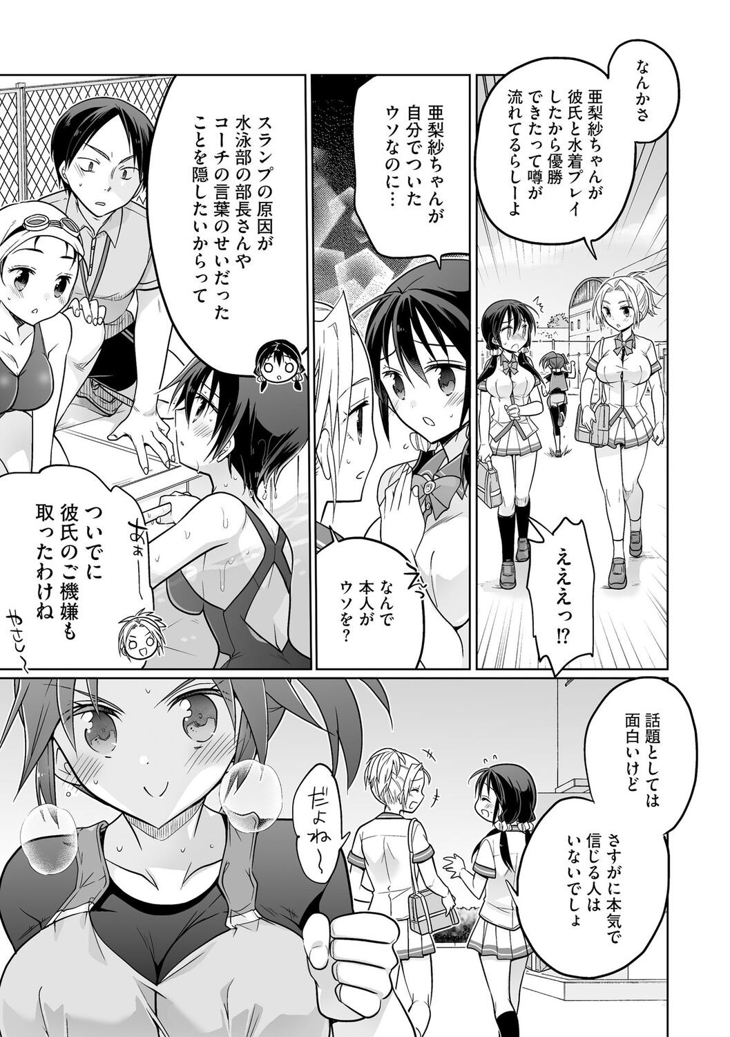 Page 179