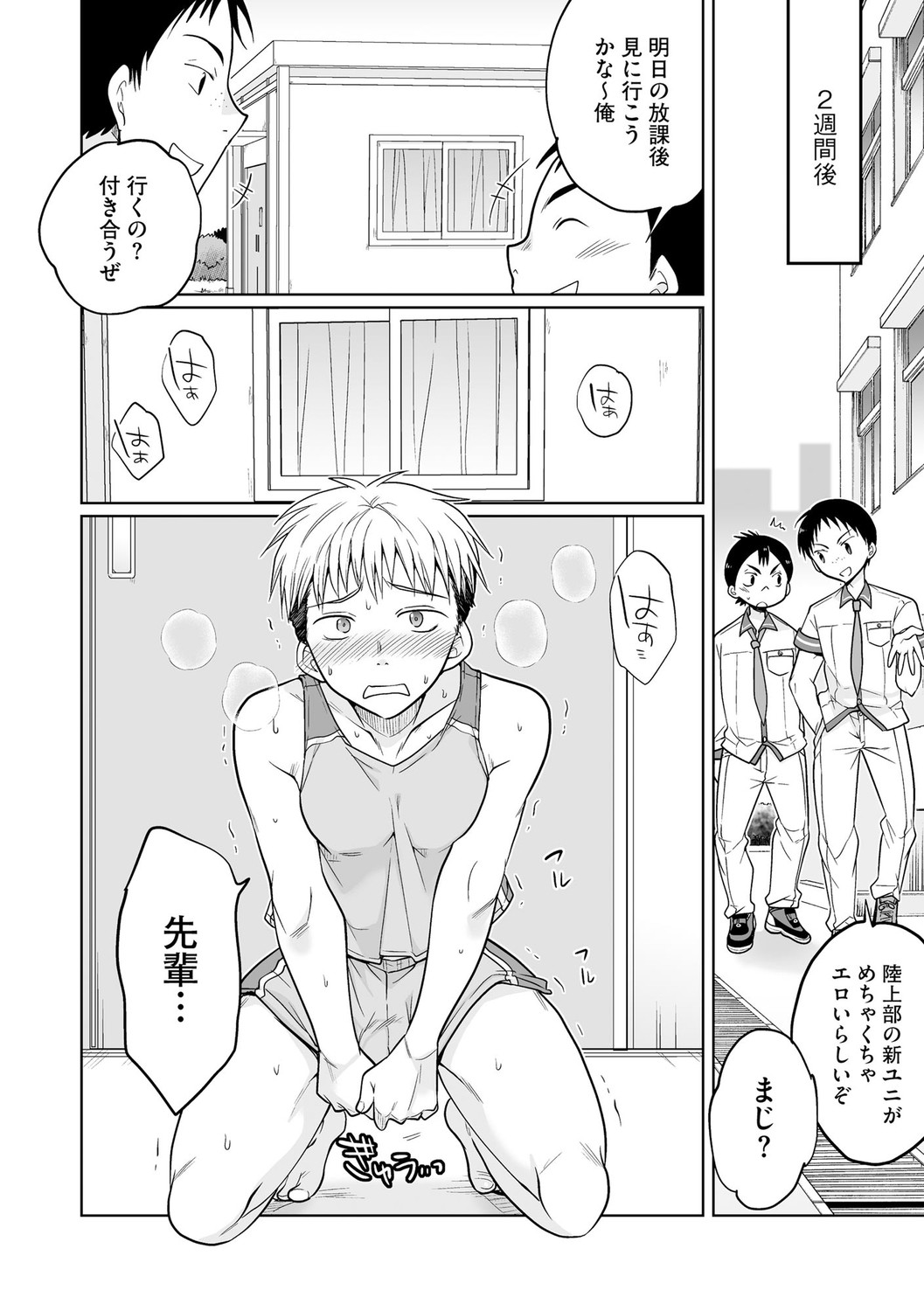 Page 180