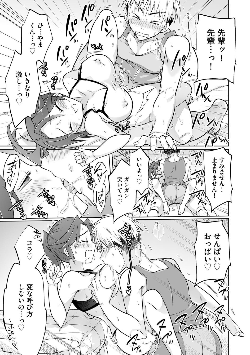 Page 185