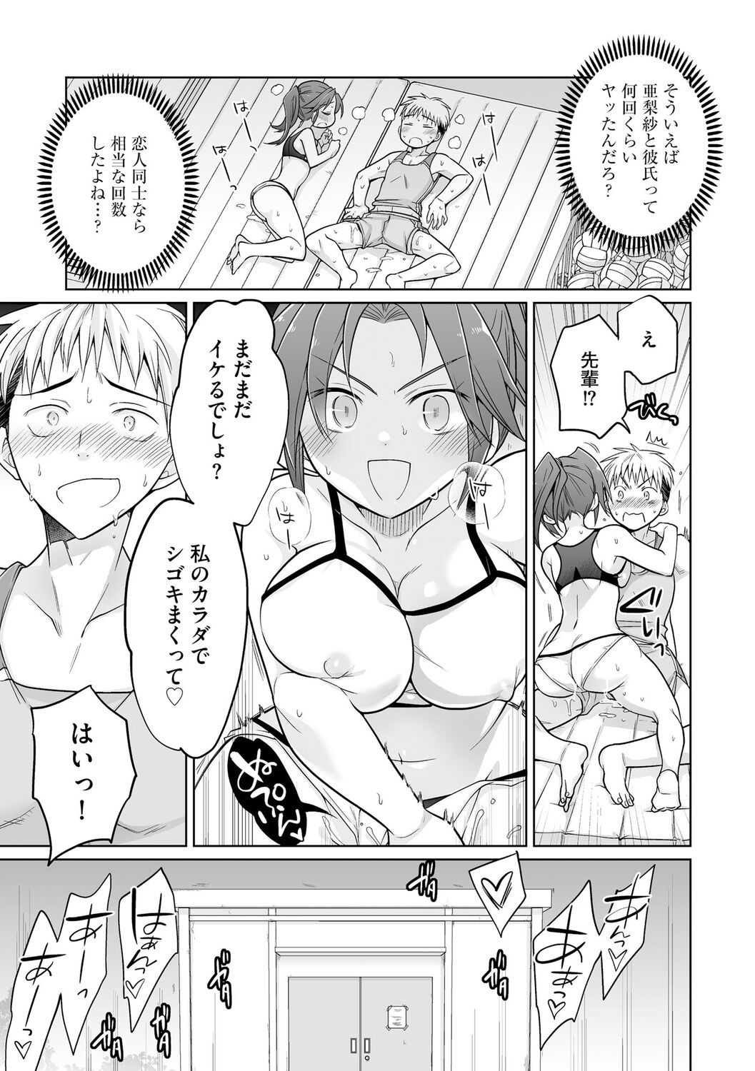 Page 187