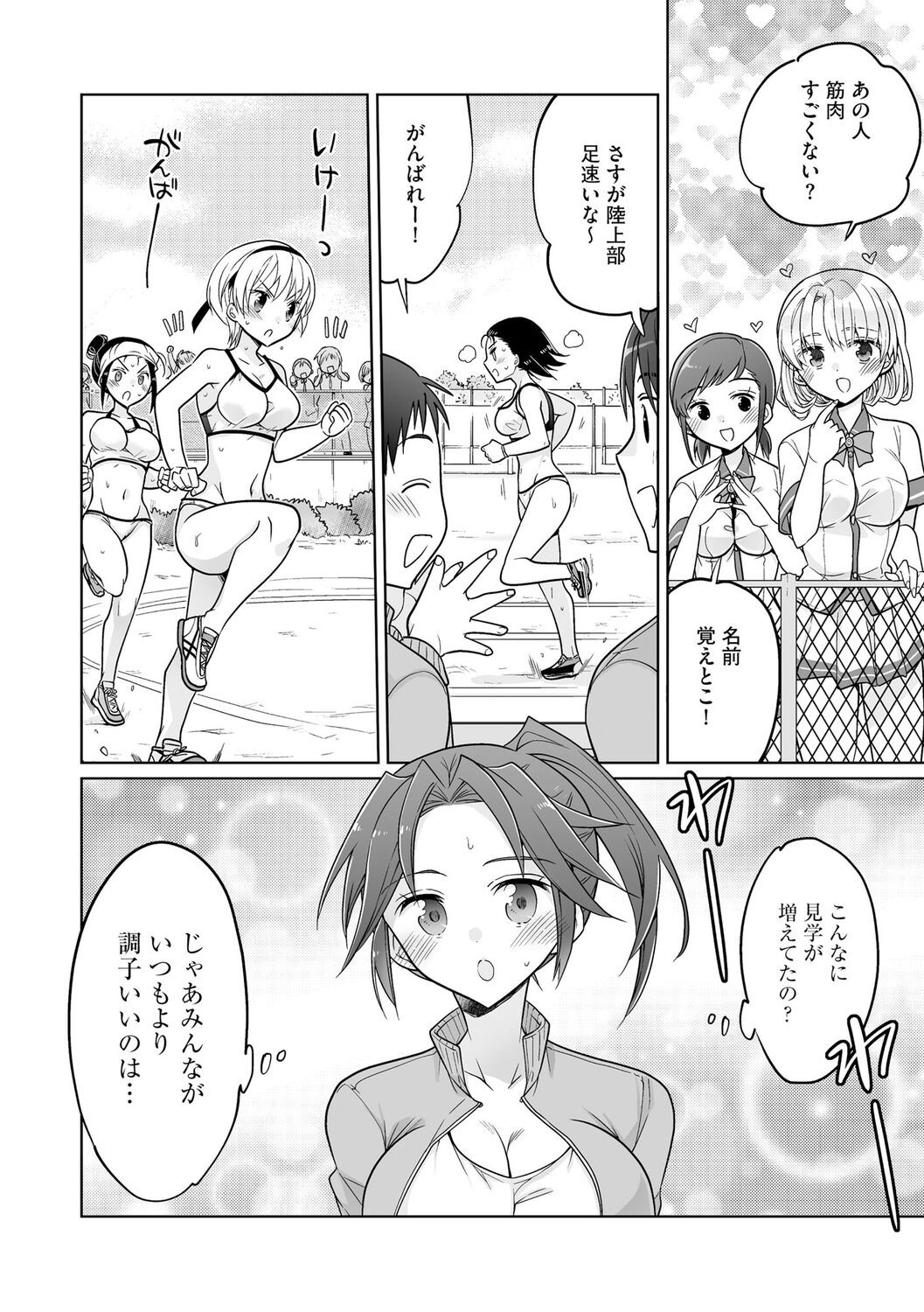 Page 190