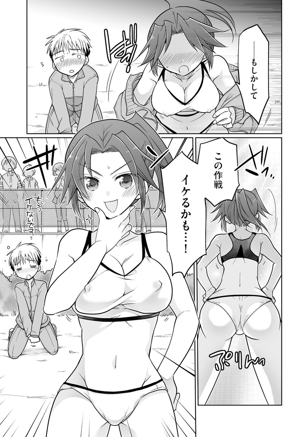Page 191