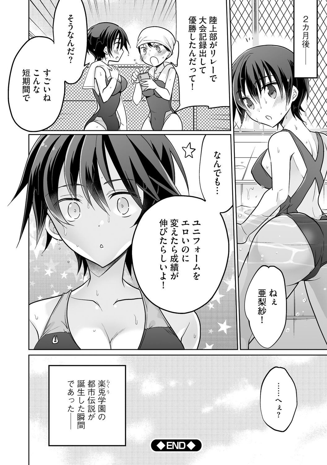 Page 192