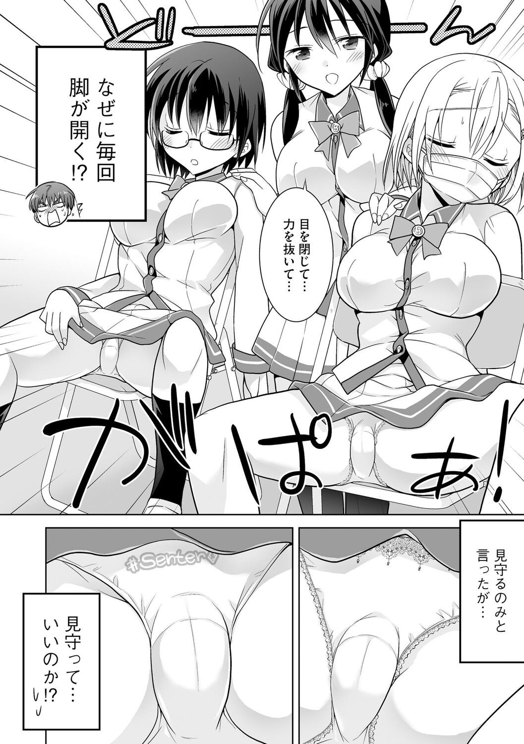 Page 36