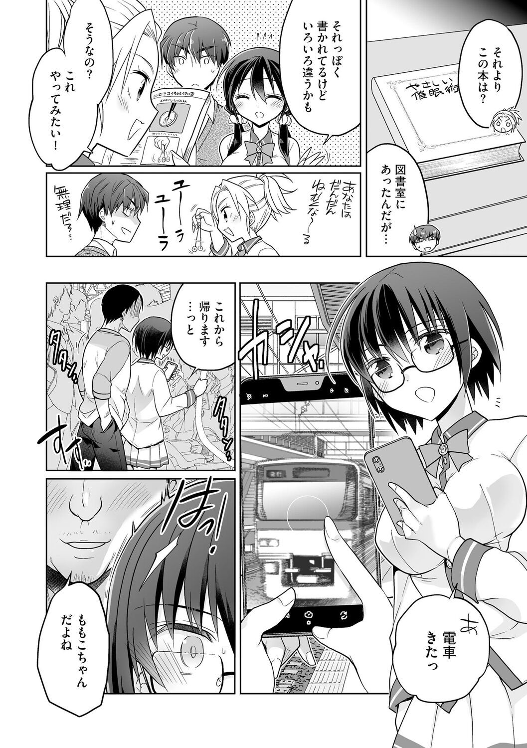 Page 42