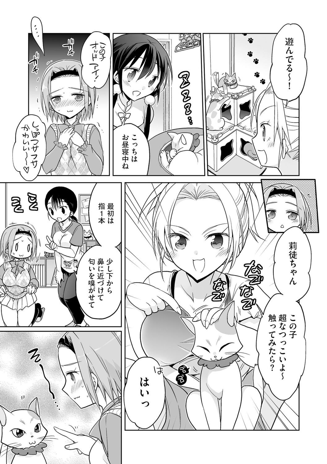 Page 59