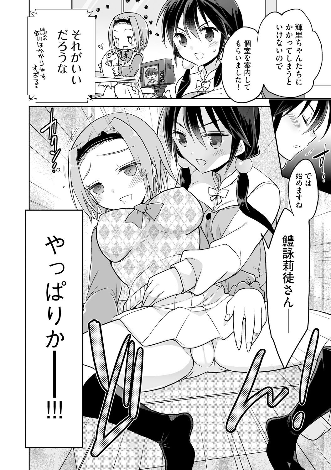 Page 62