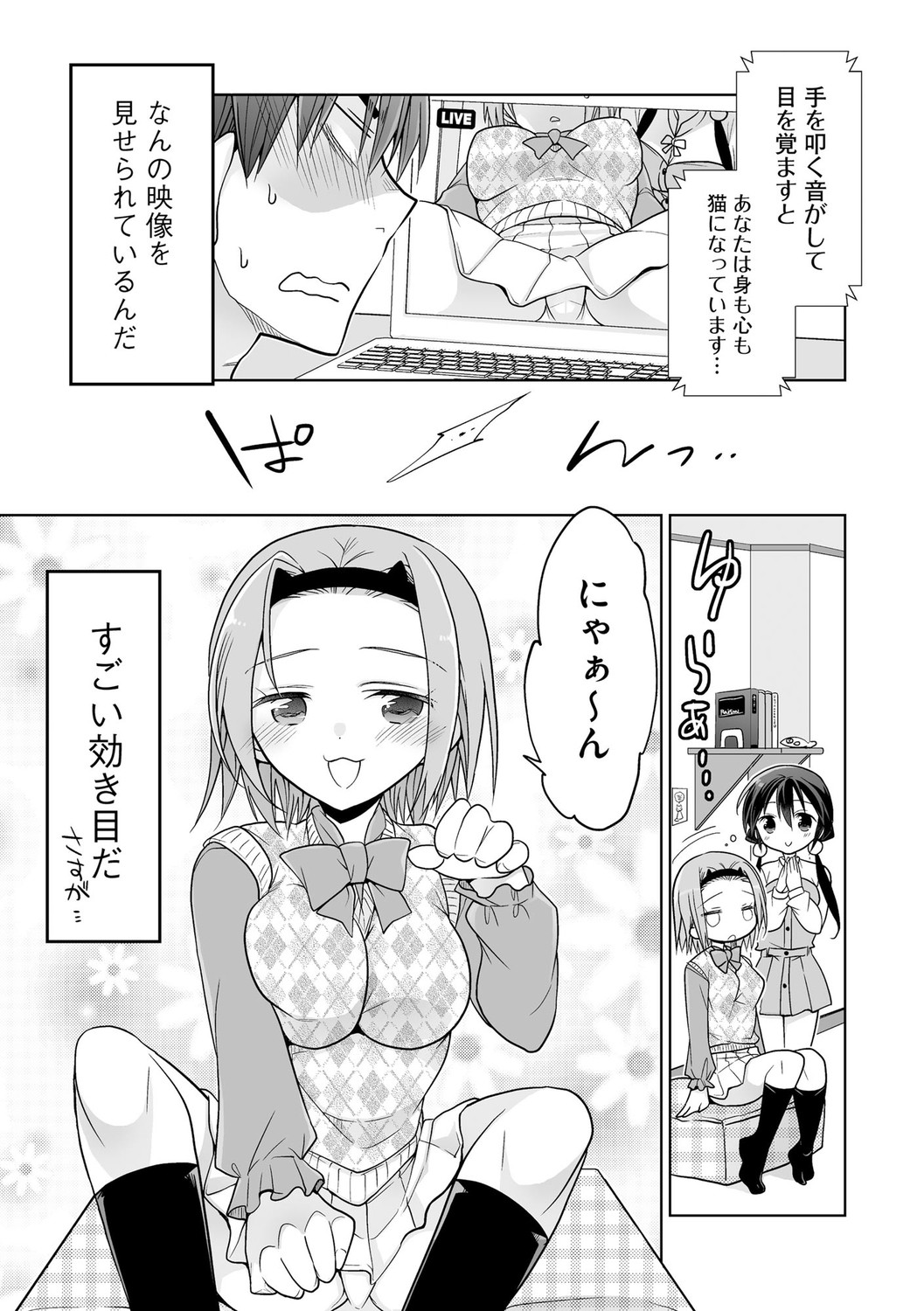 Page 63