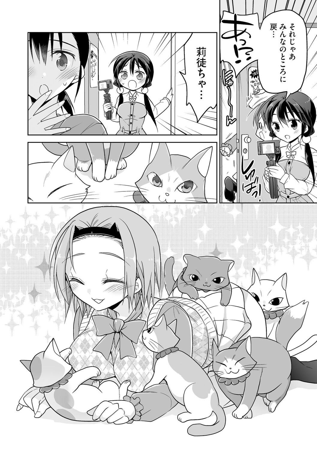 Page 64