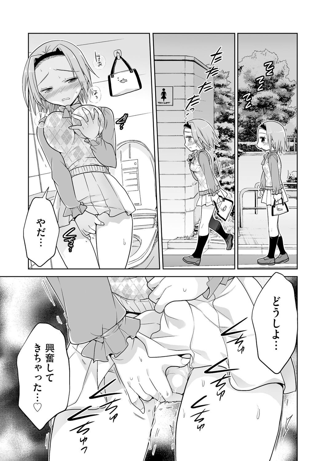Page 69