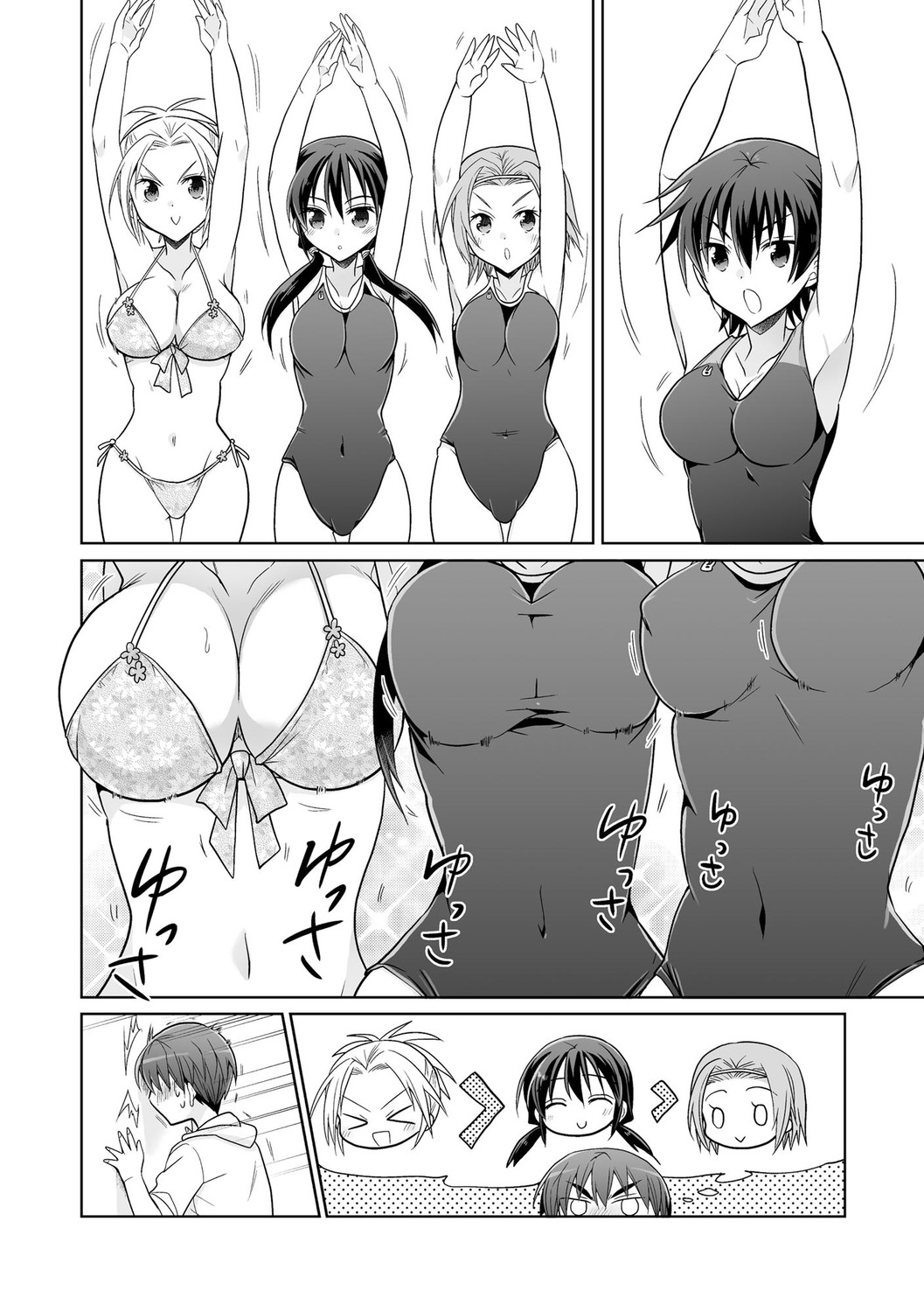 Page 84