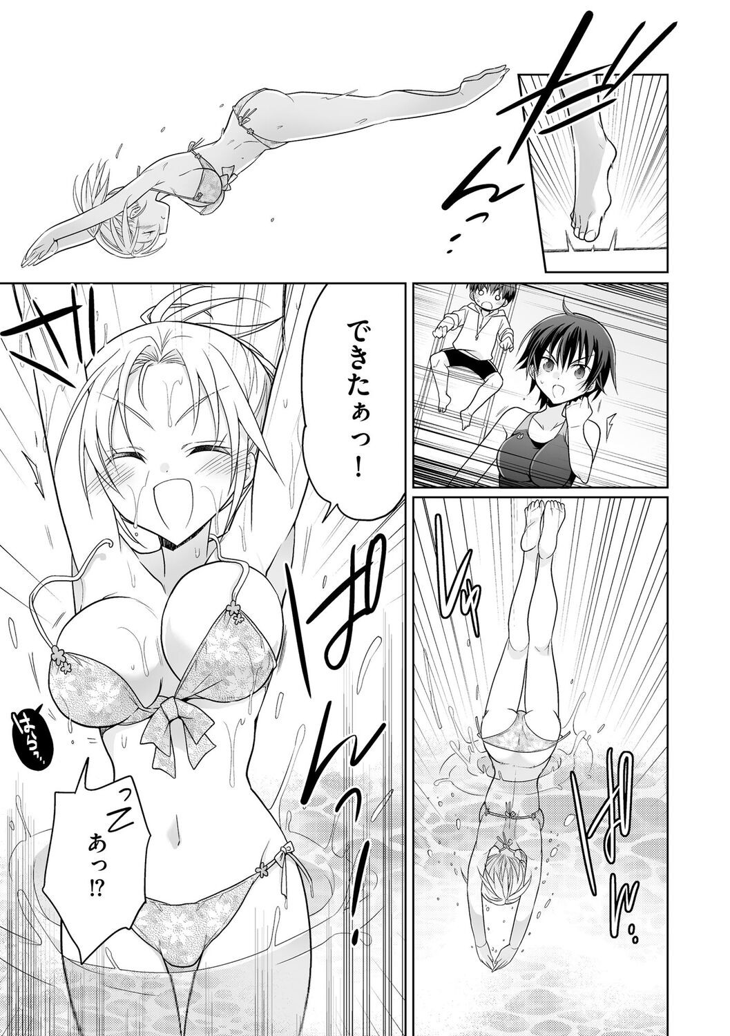 Page 89
