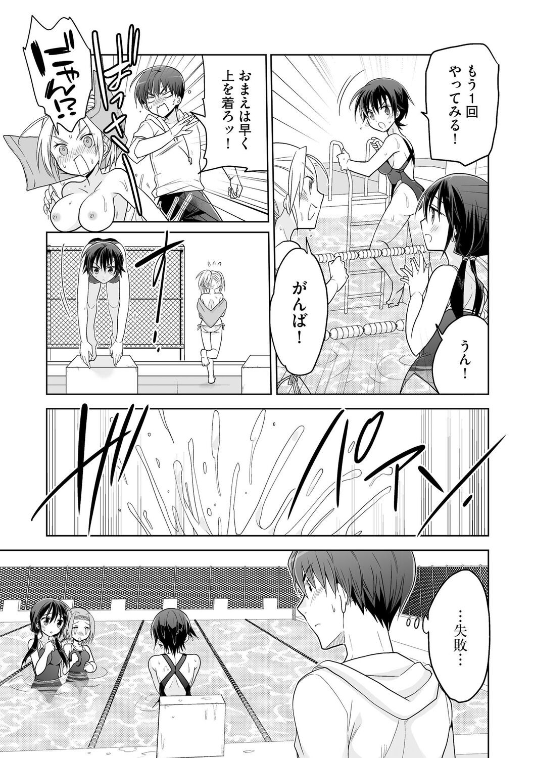 Page 91