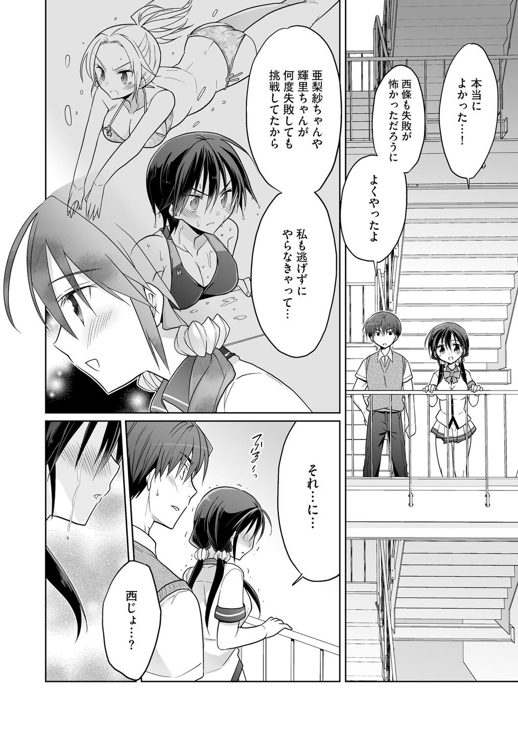Page 98