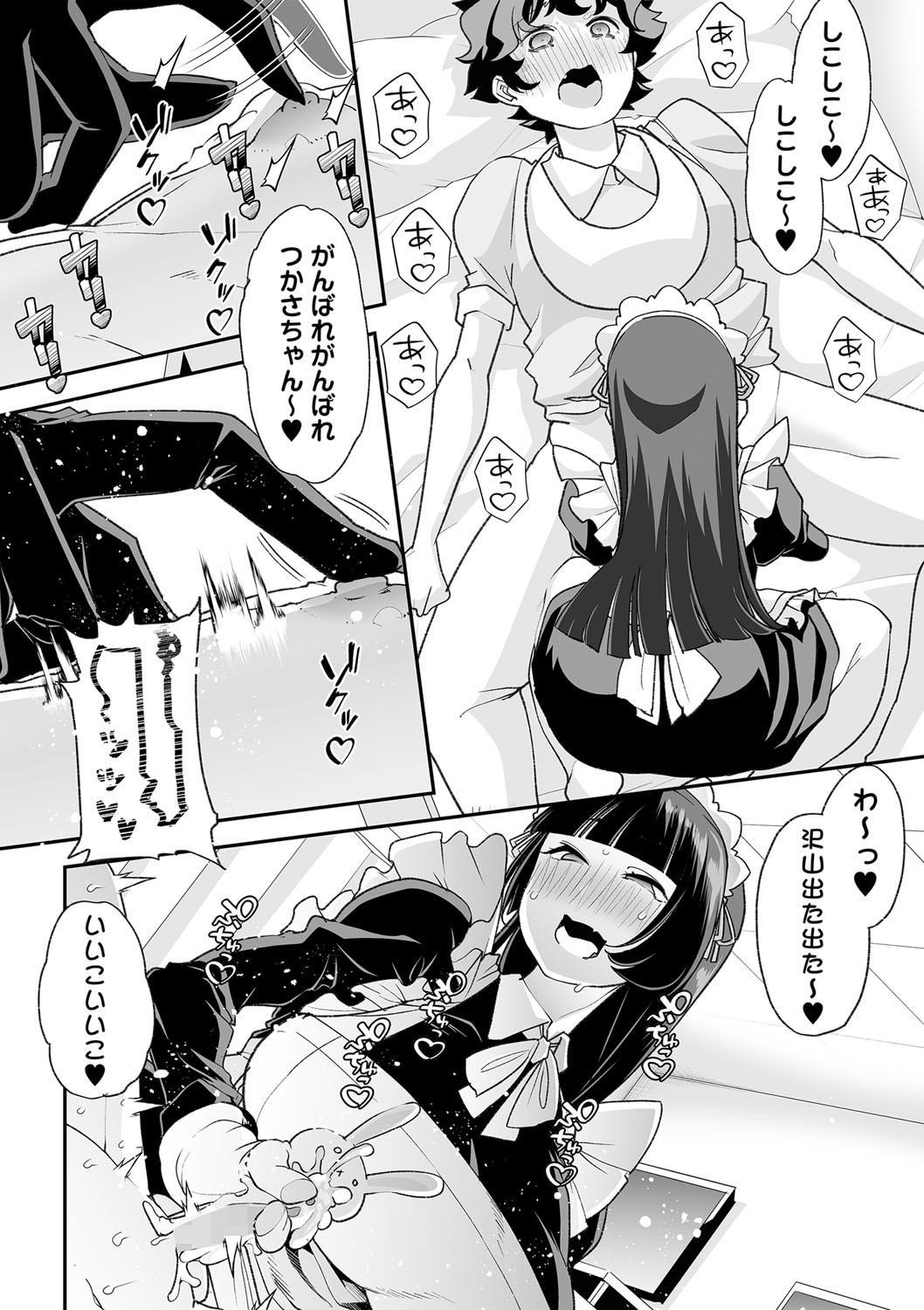 Page 108