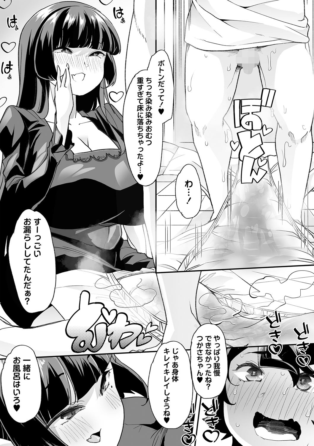 Page 118