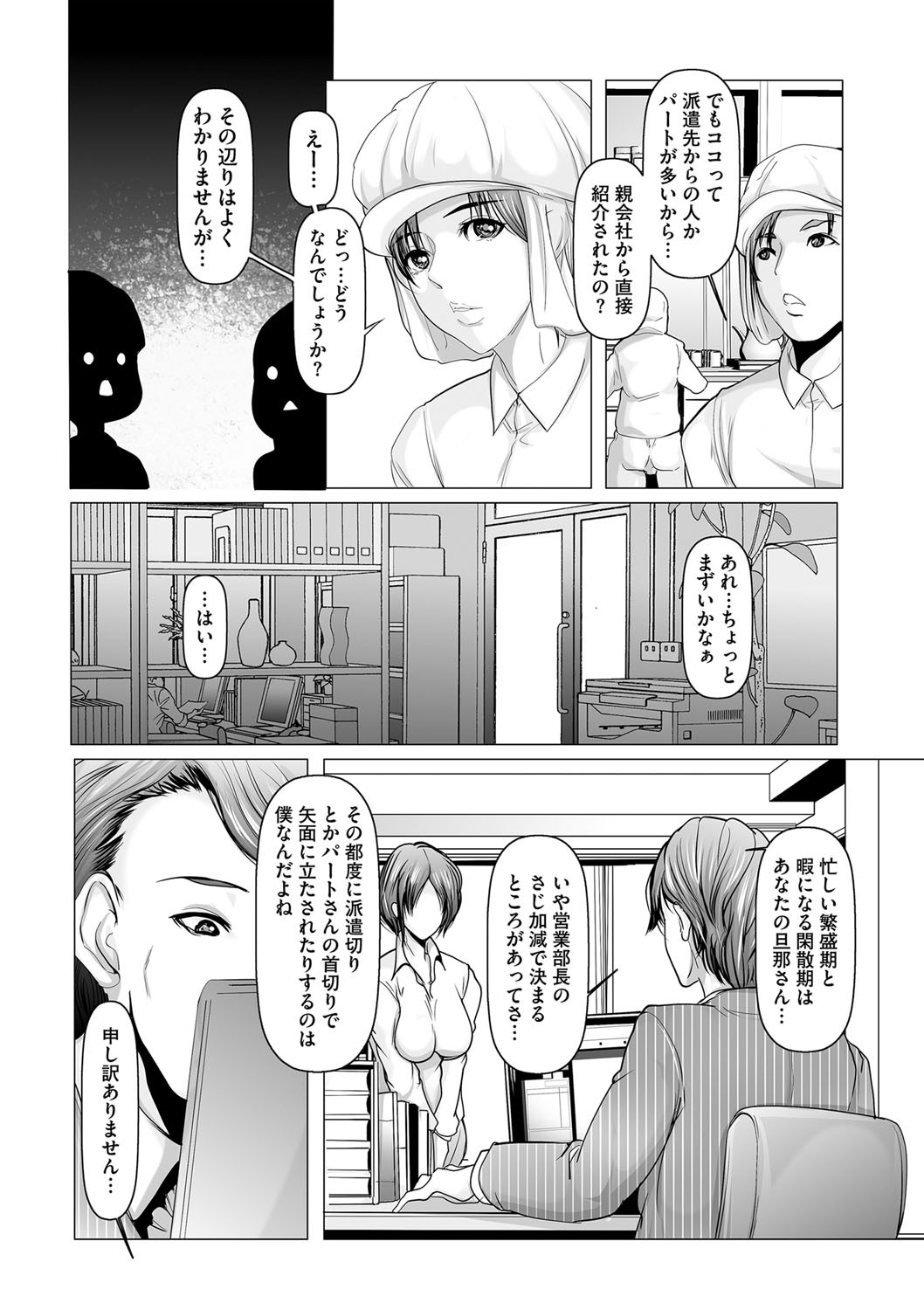 Page 153