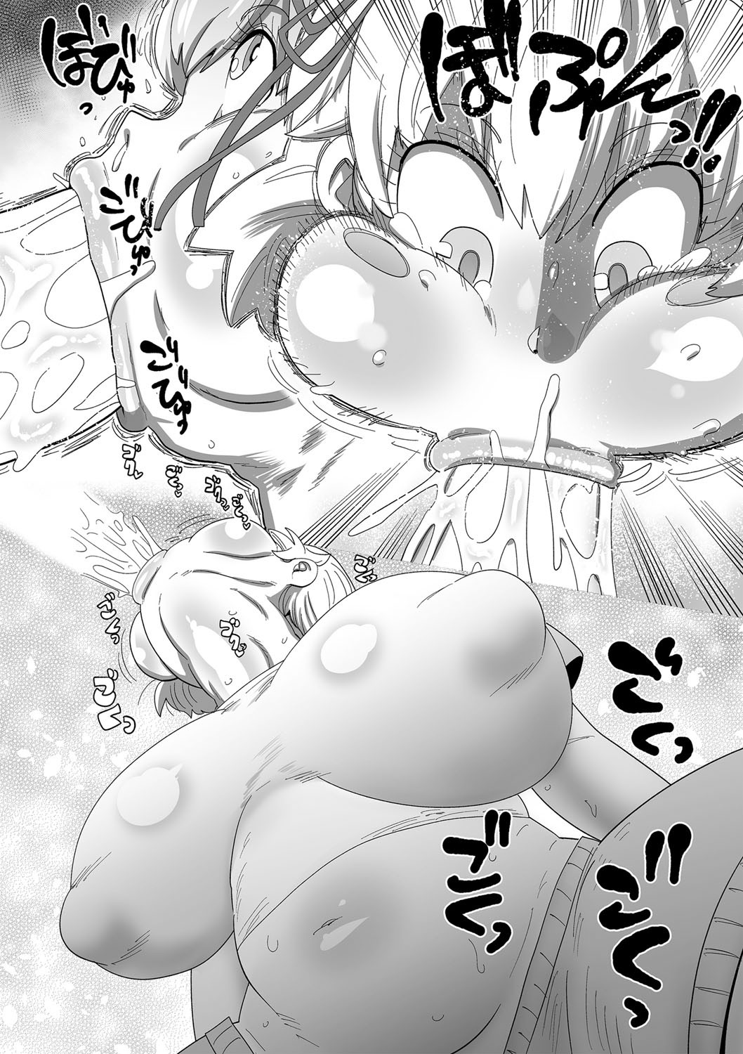 Page 197