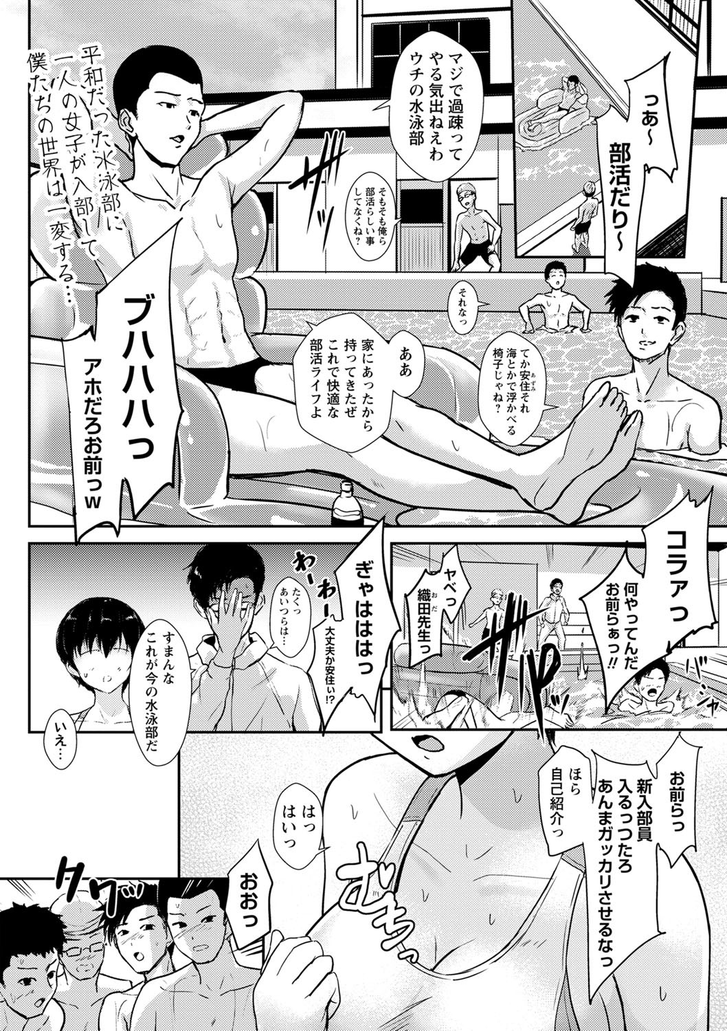 Page 212