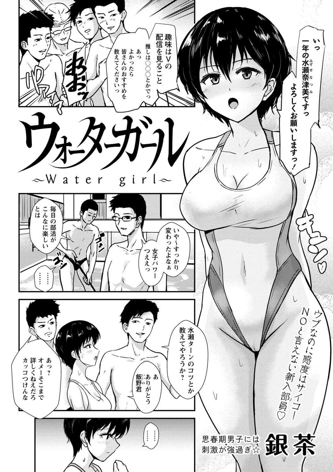 Page 213