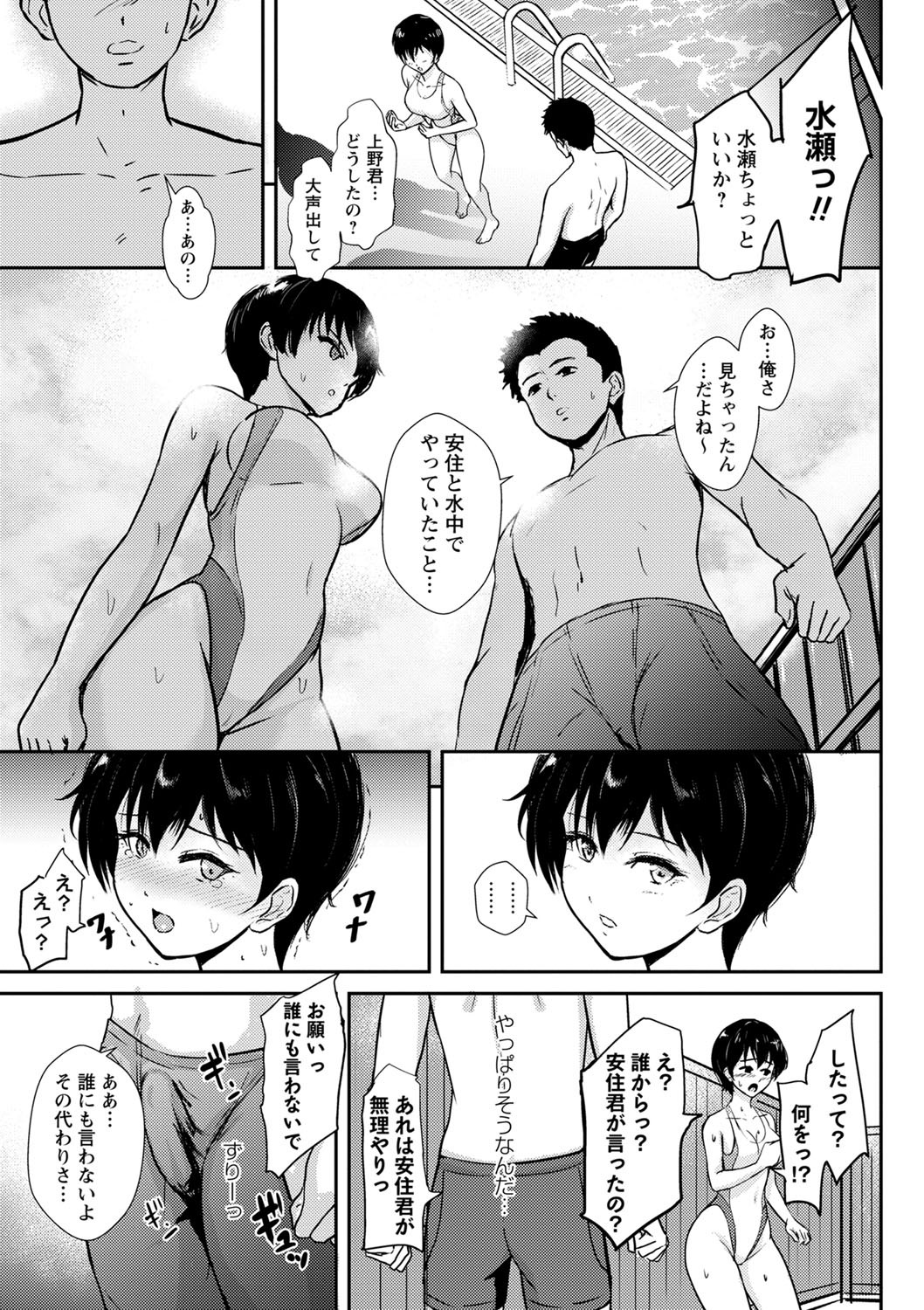 Page 216