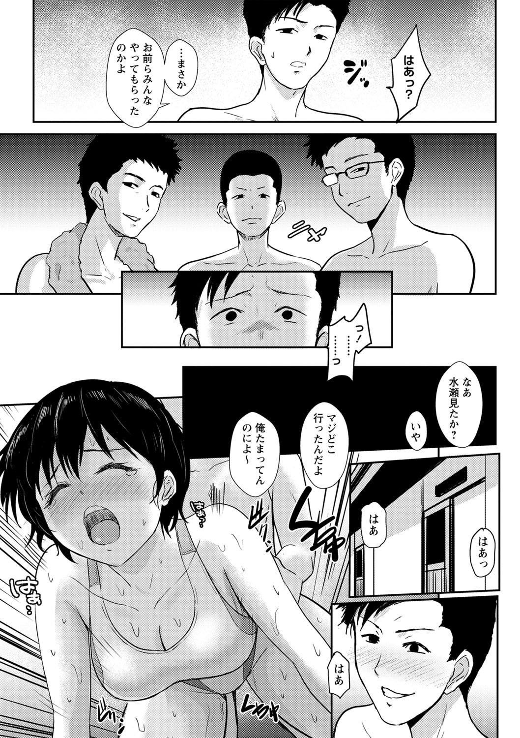 Page 222
