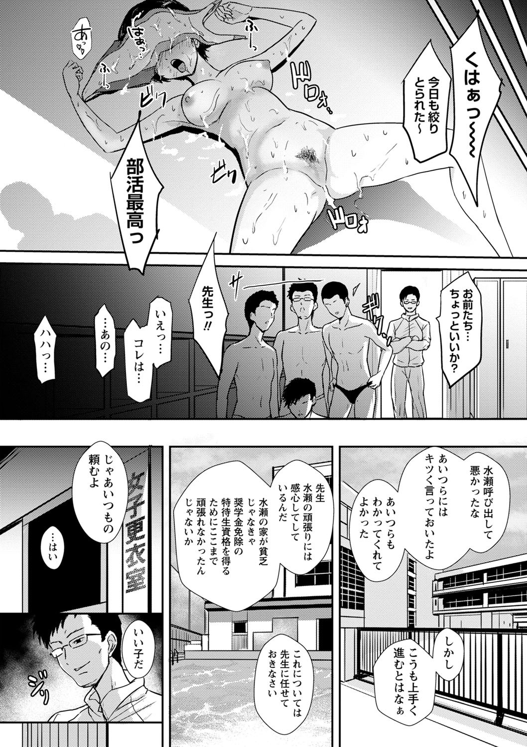 Page 238
