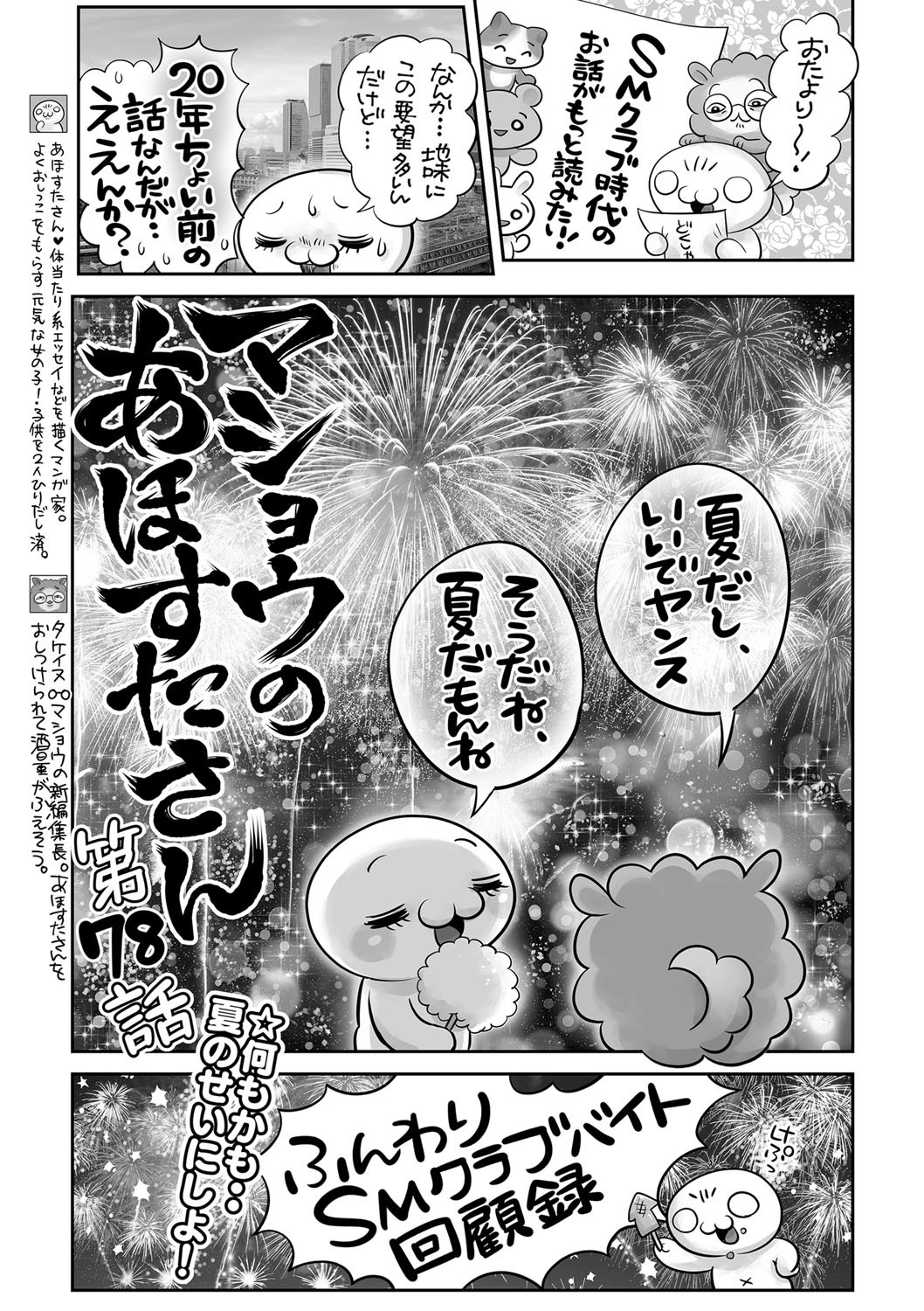 Page 240