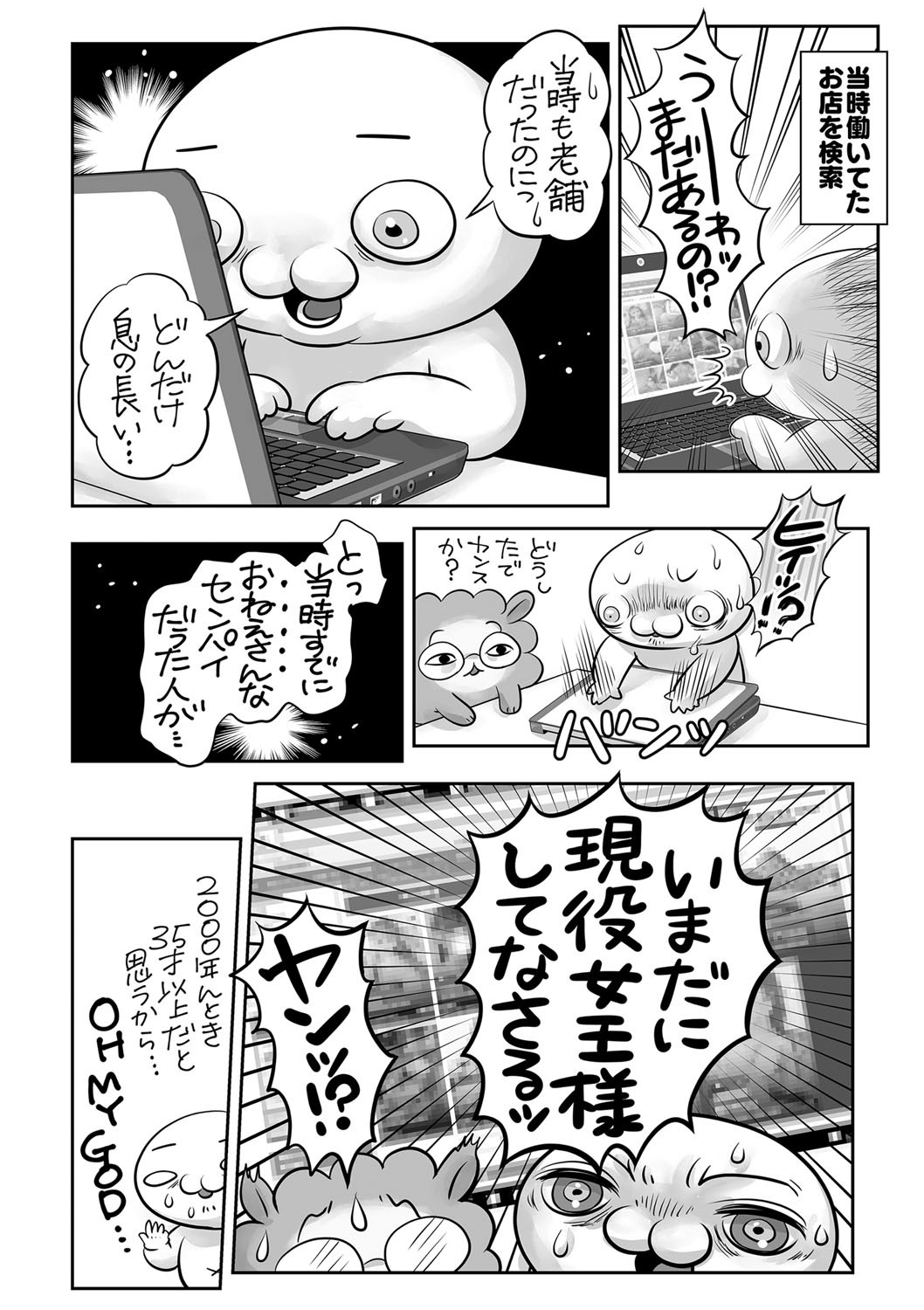 Page 241