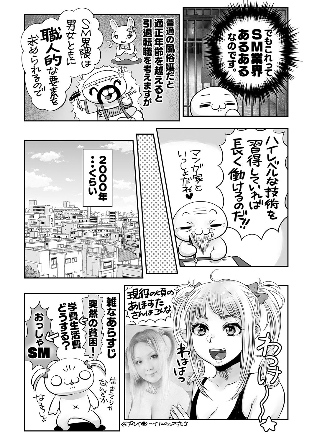 Page 242