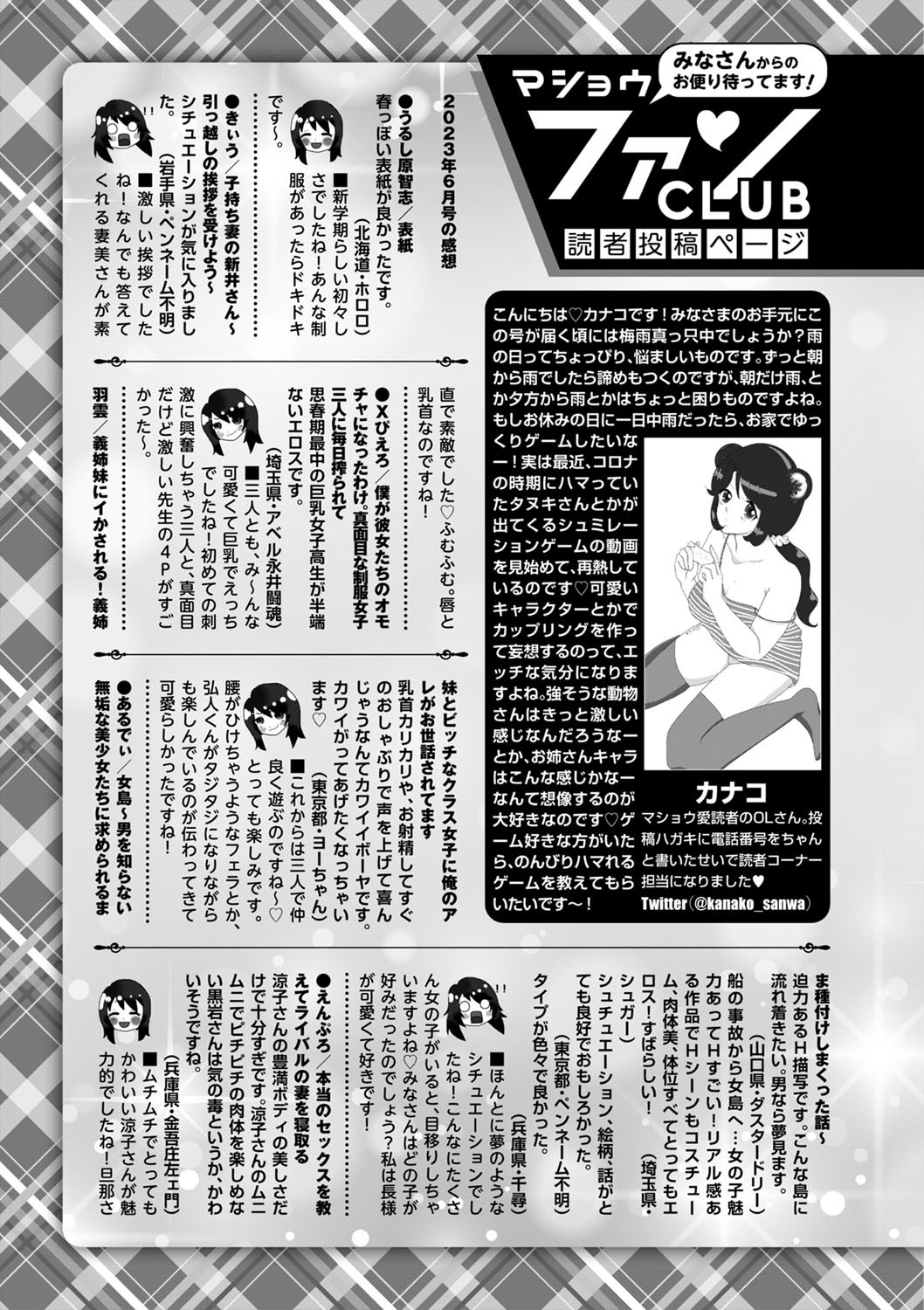Page 252