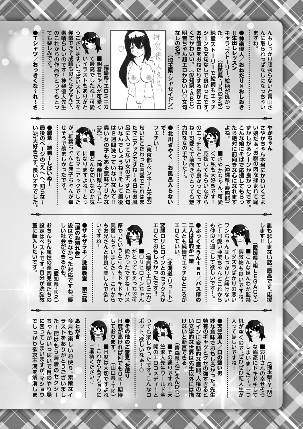 Page 253