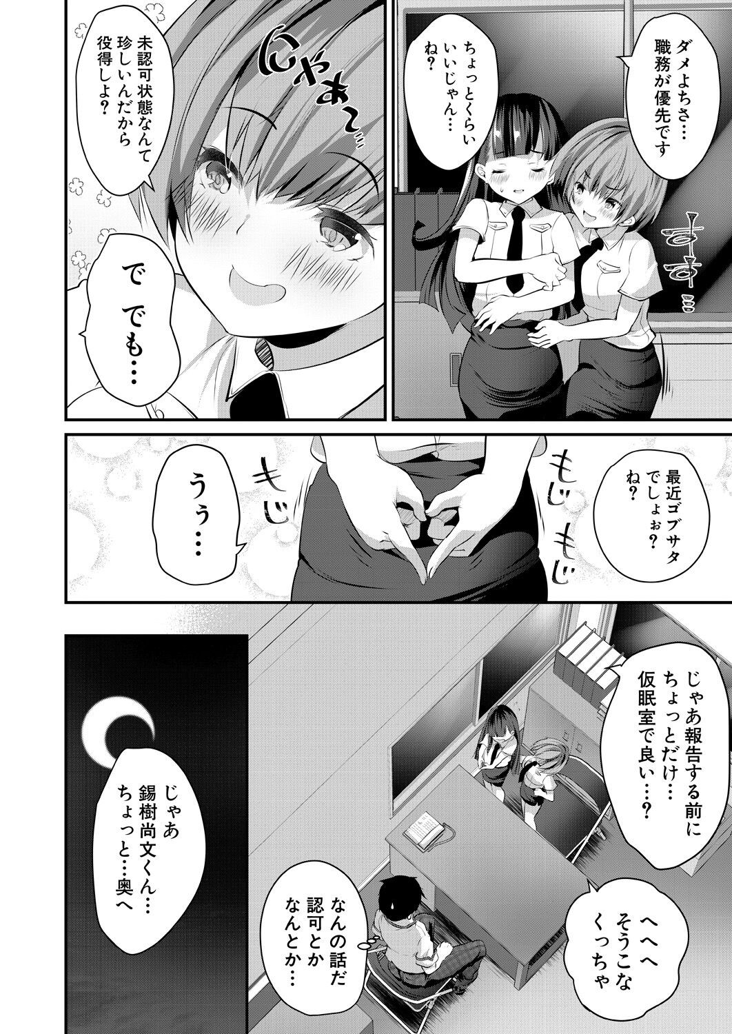 Page 114