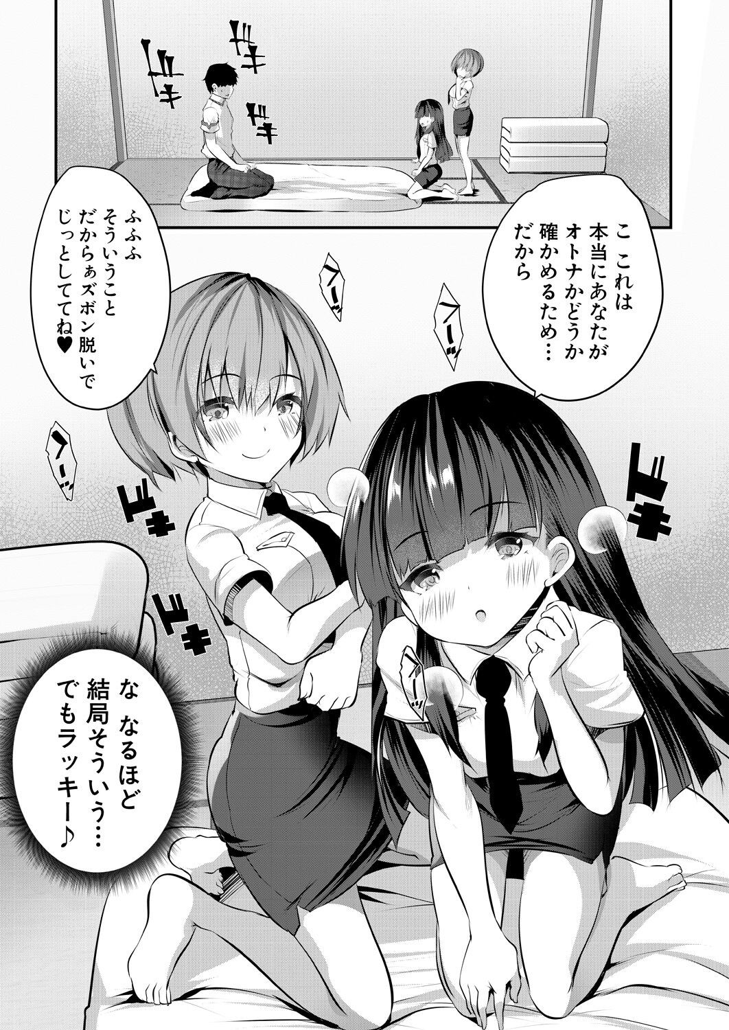 Page 115