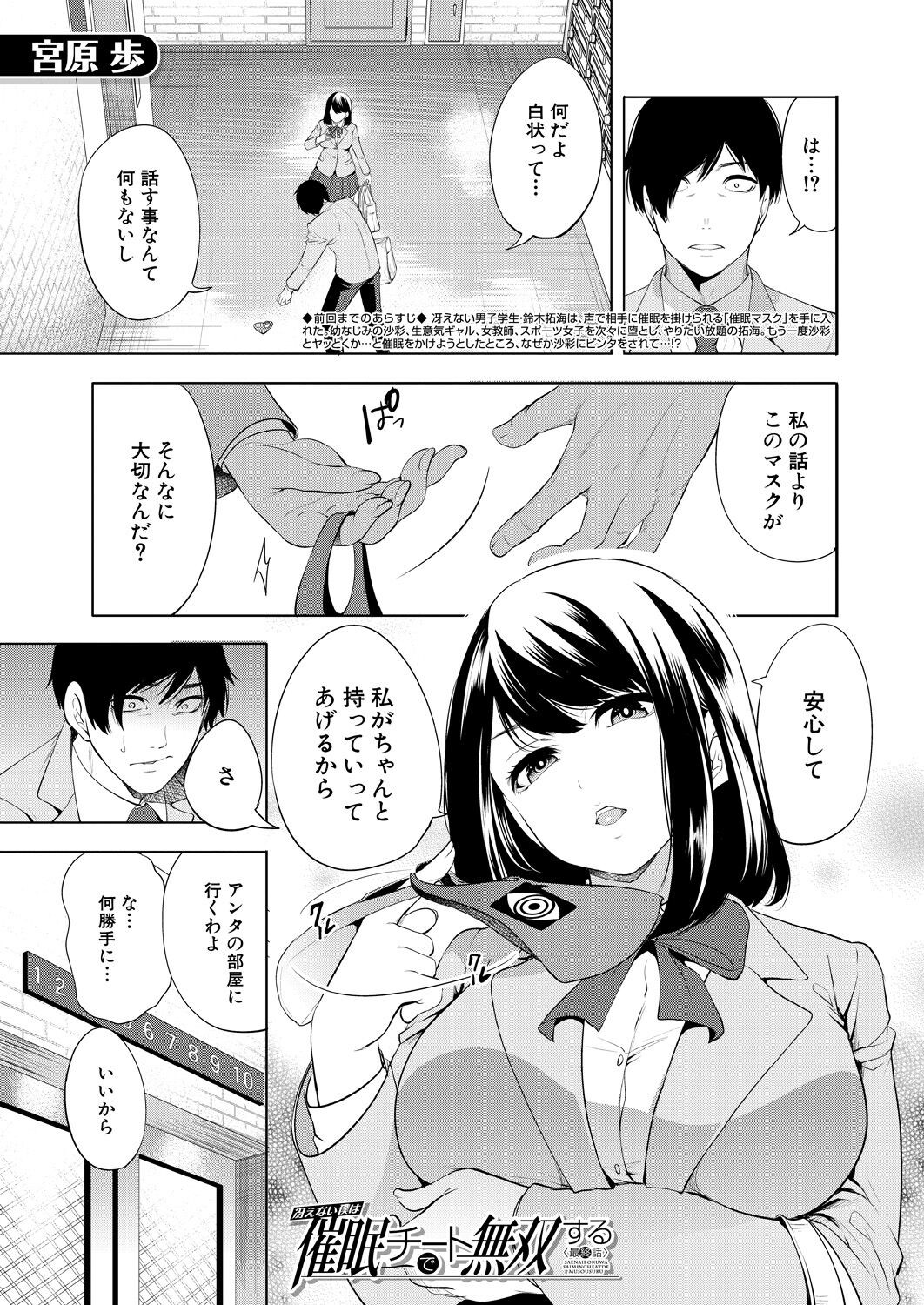Page 141