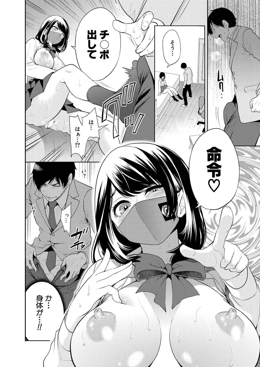 Page 150