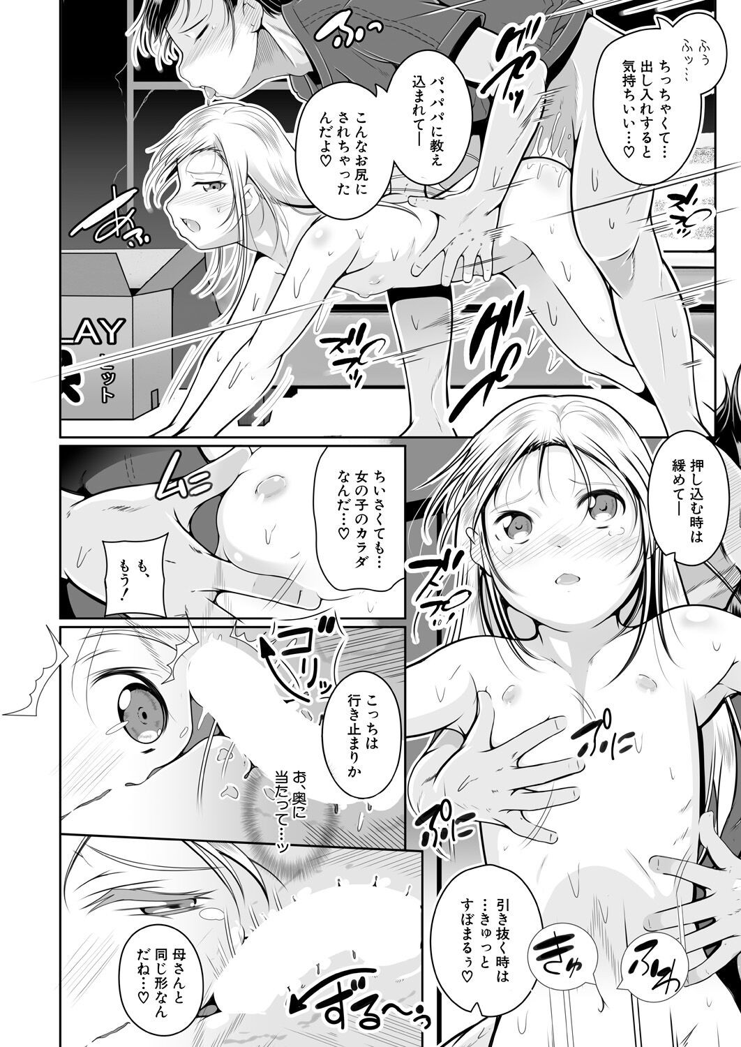 Page 216