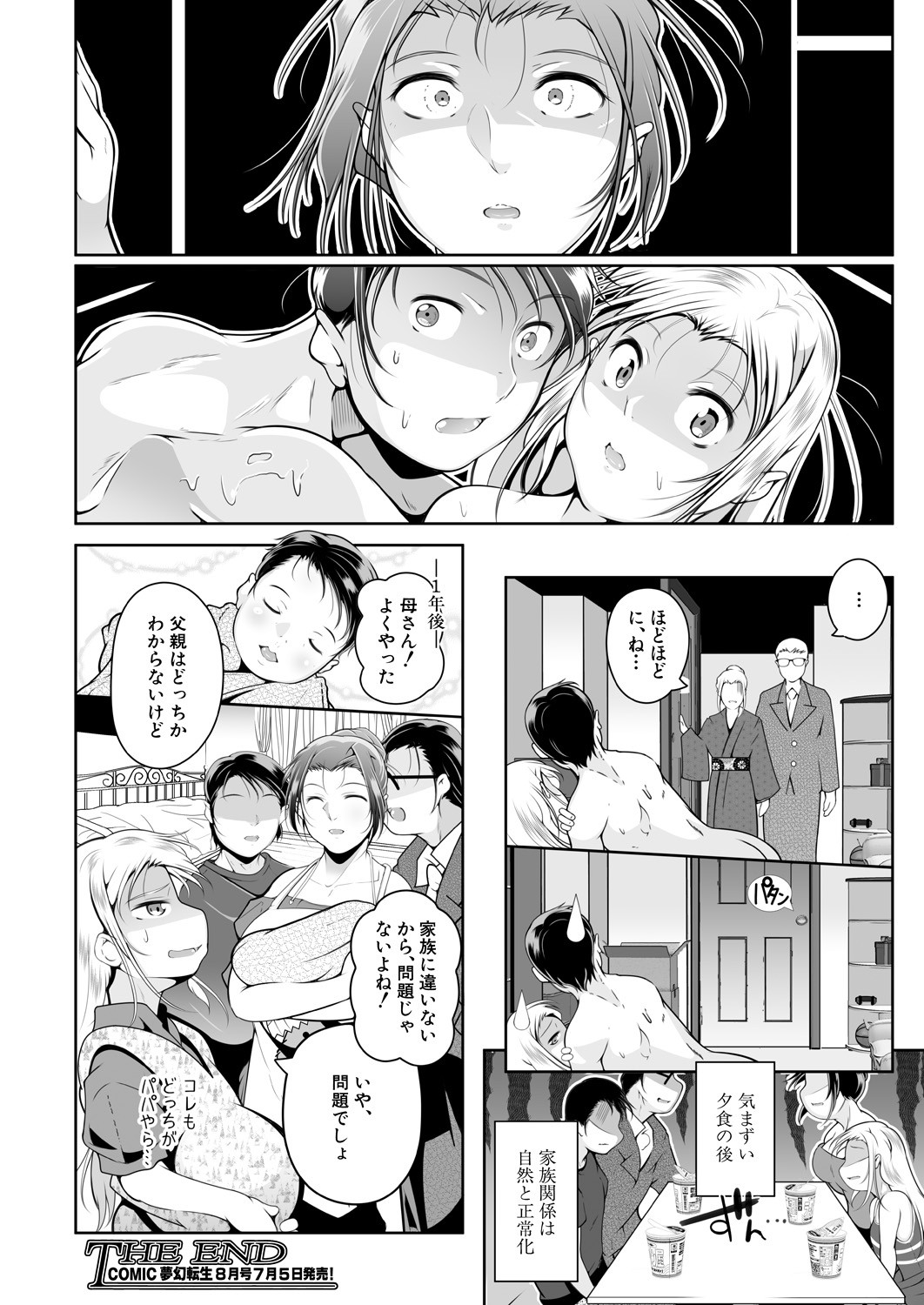 Page 220