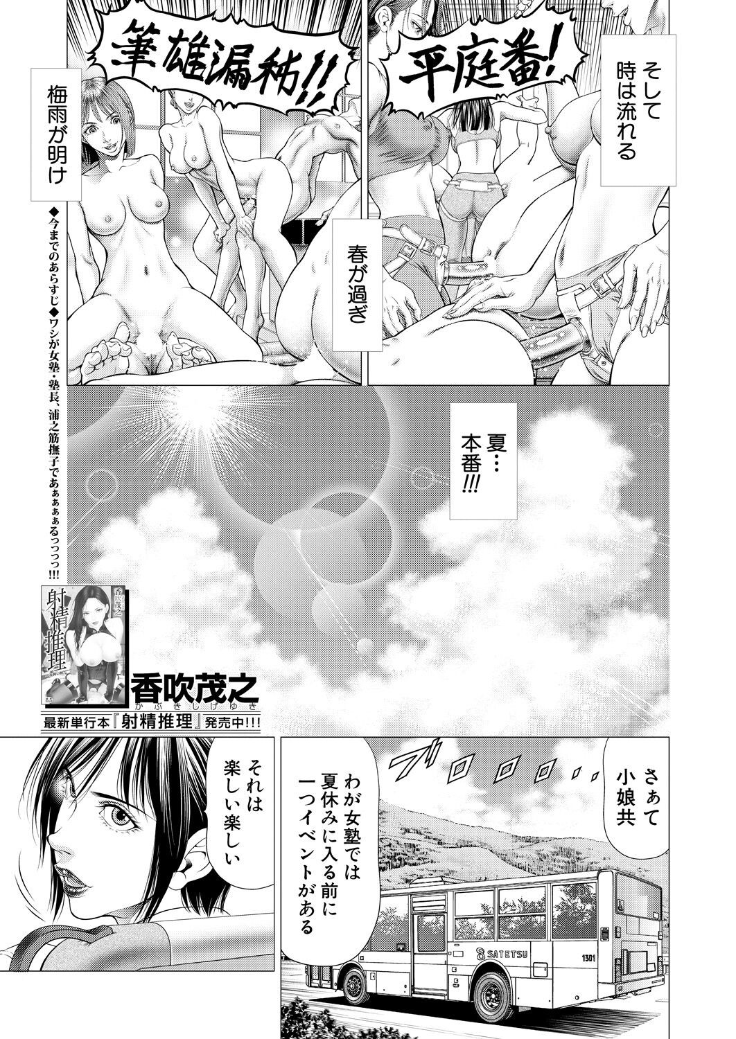 Page 227