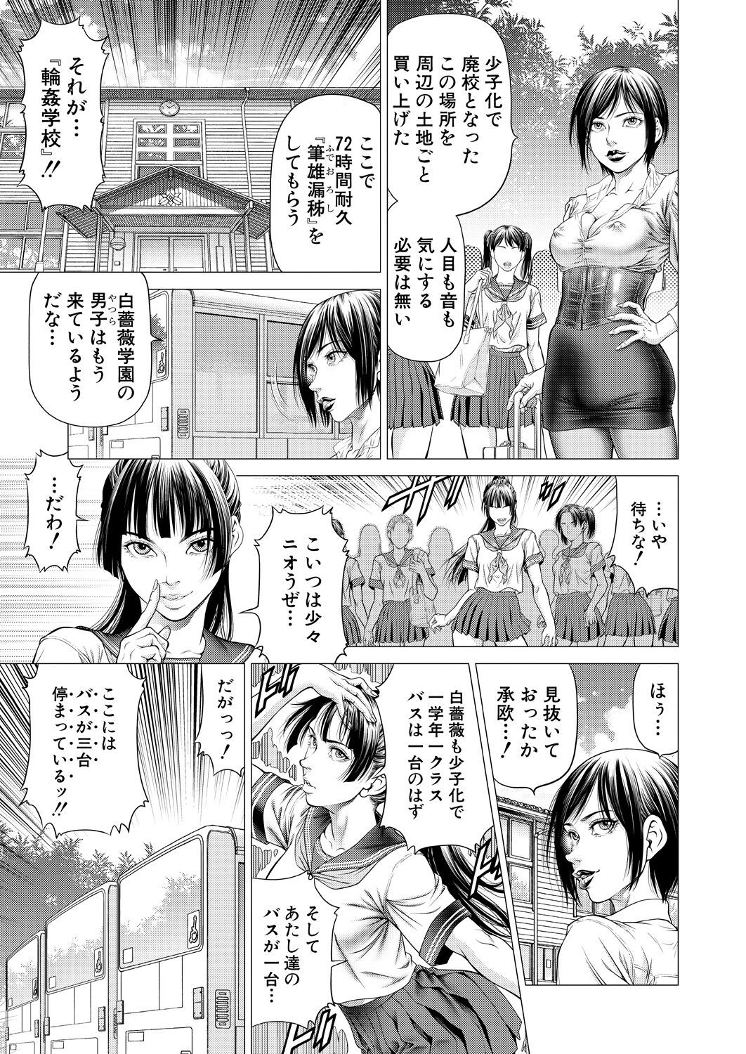 Page 229