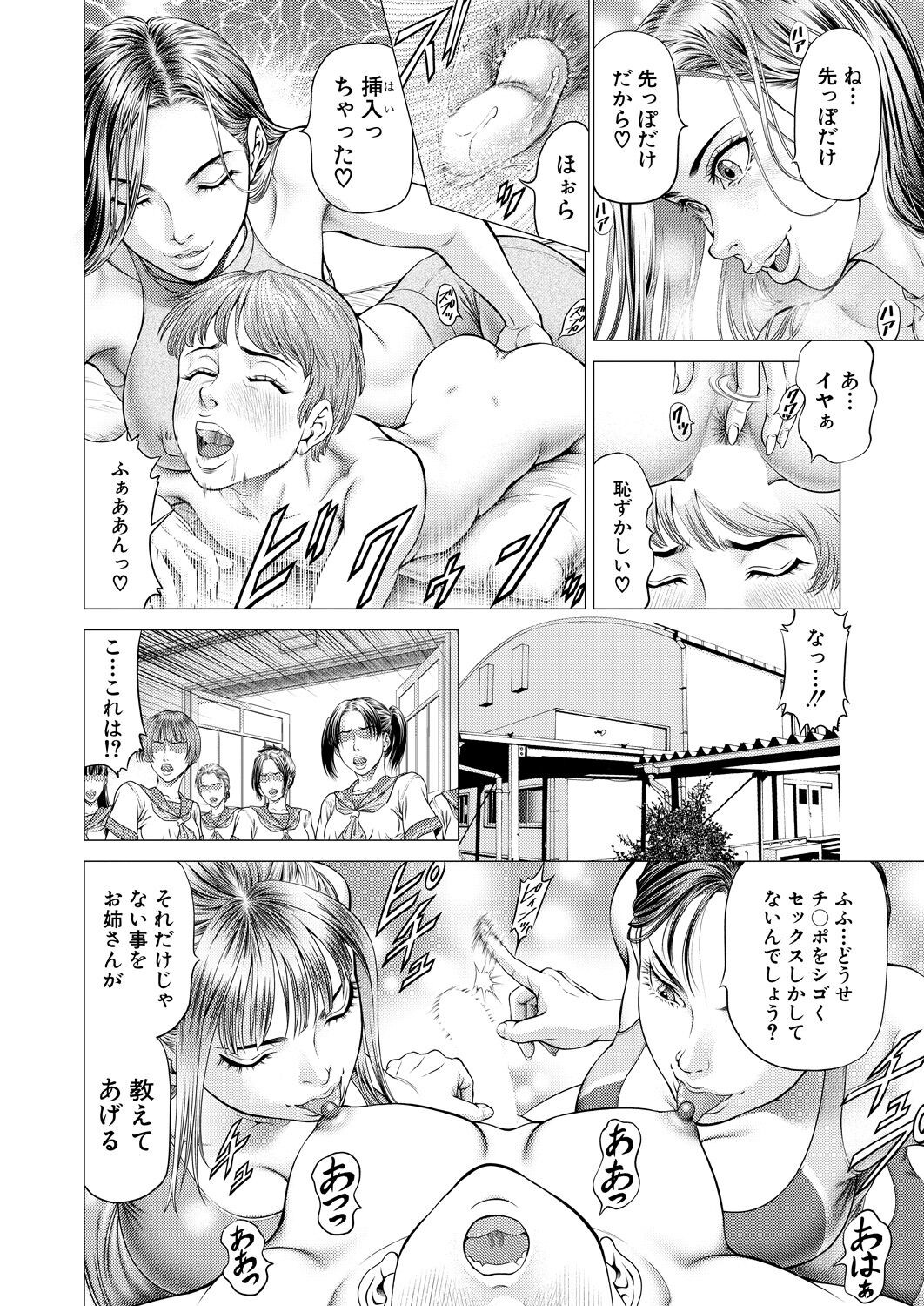 Page 230