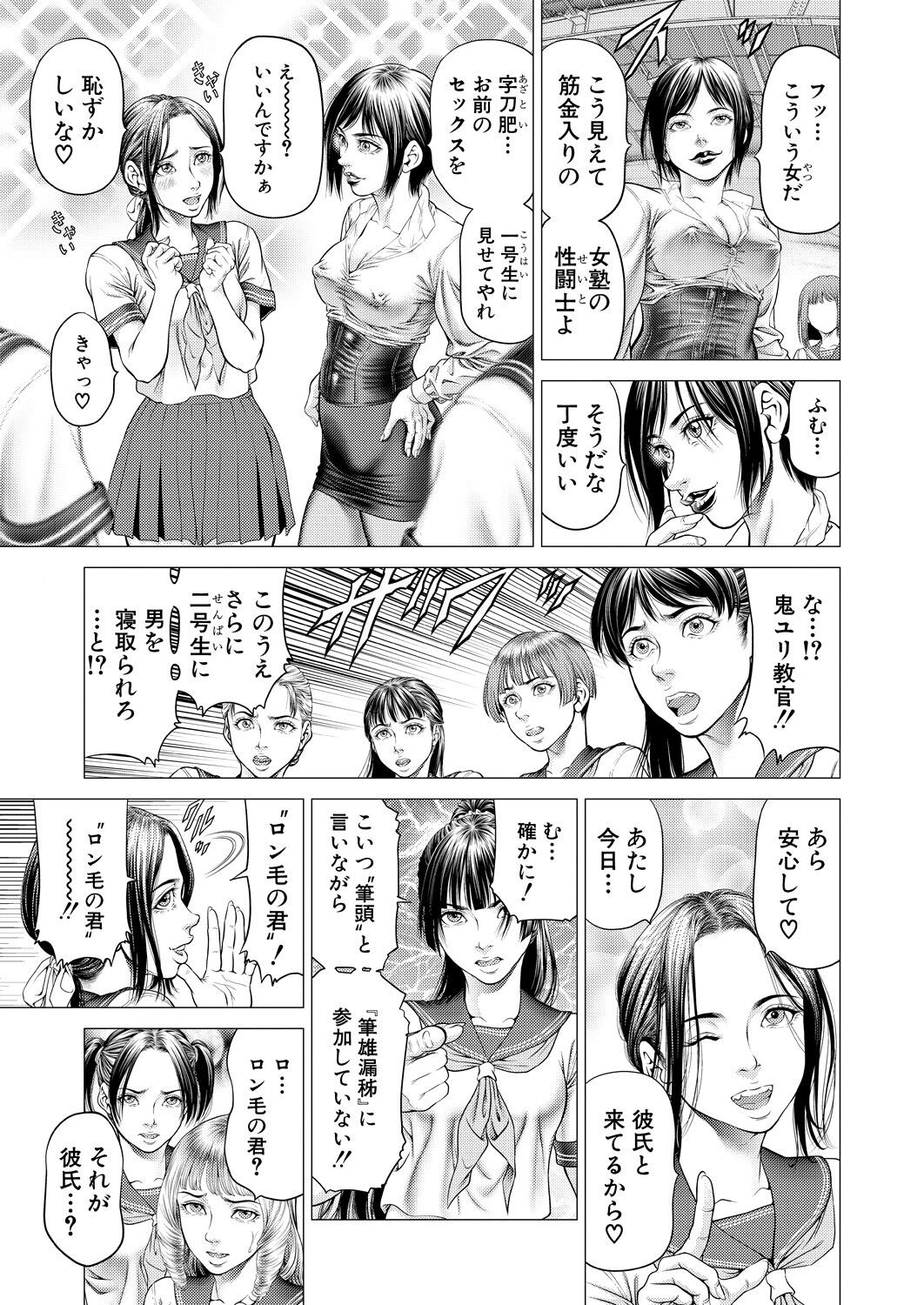Page 235