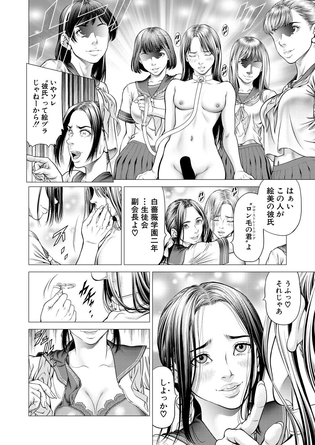 Page 236