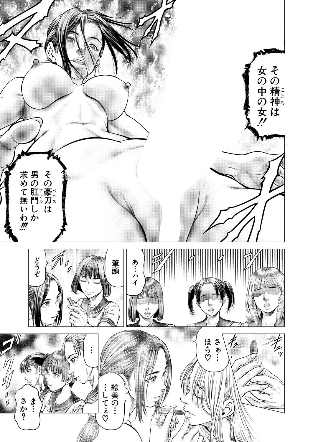 Page 239
