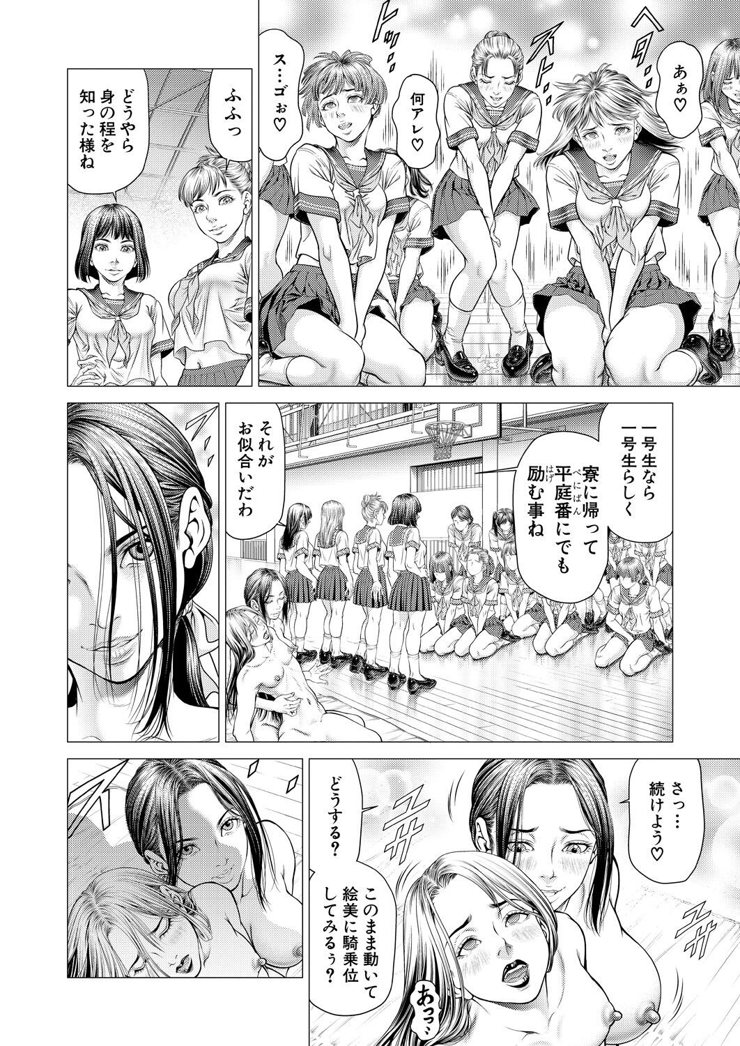 Page 250