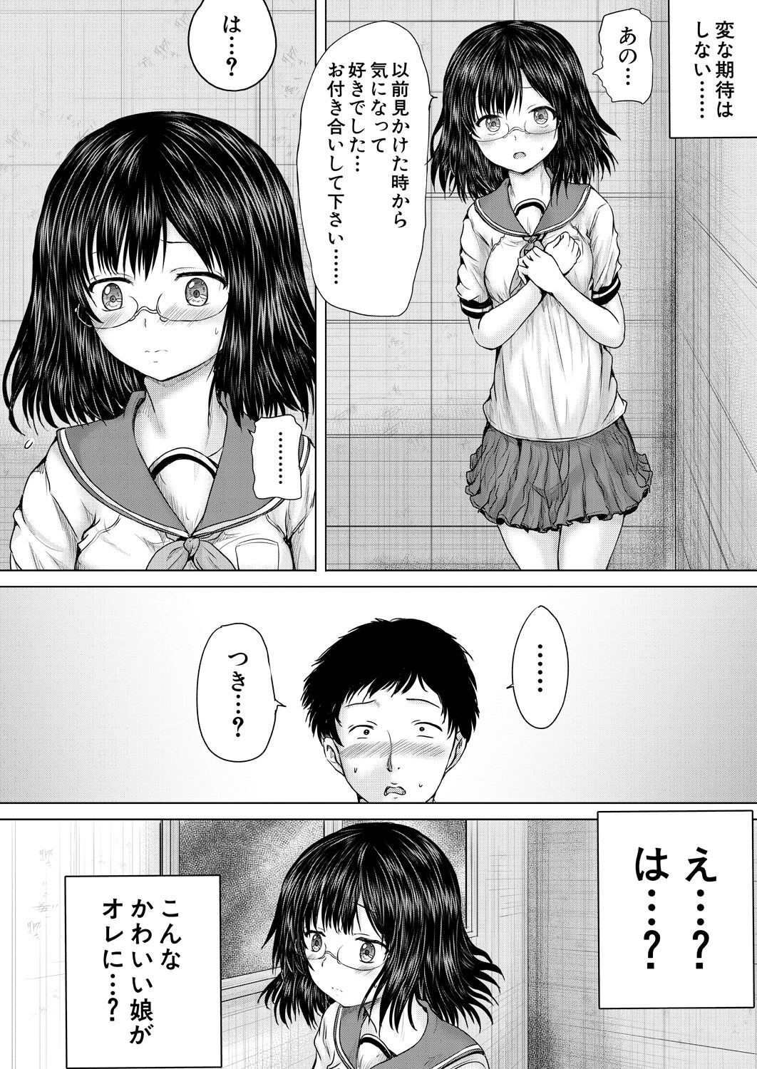 Page 264