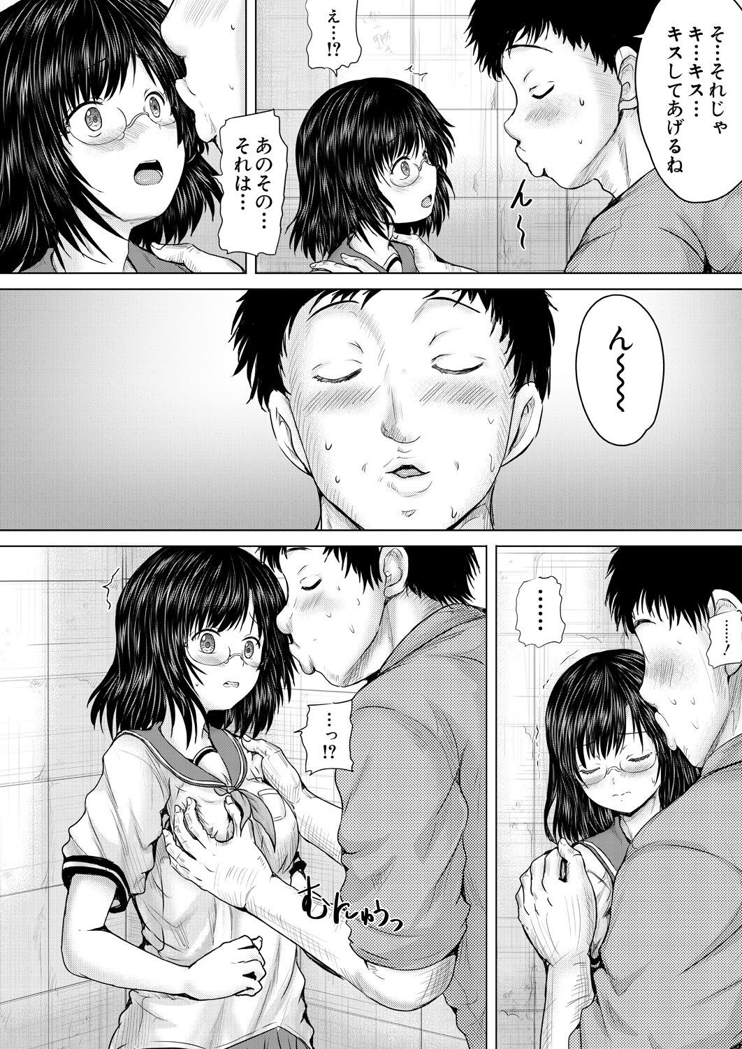 Page 266
